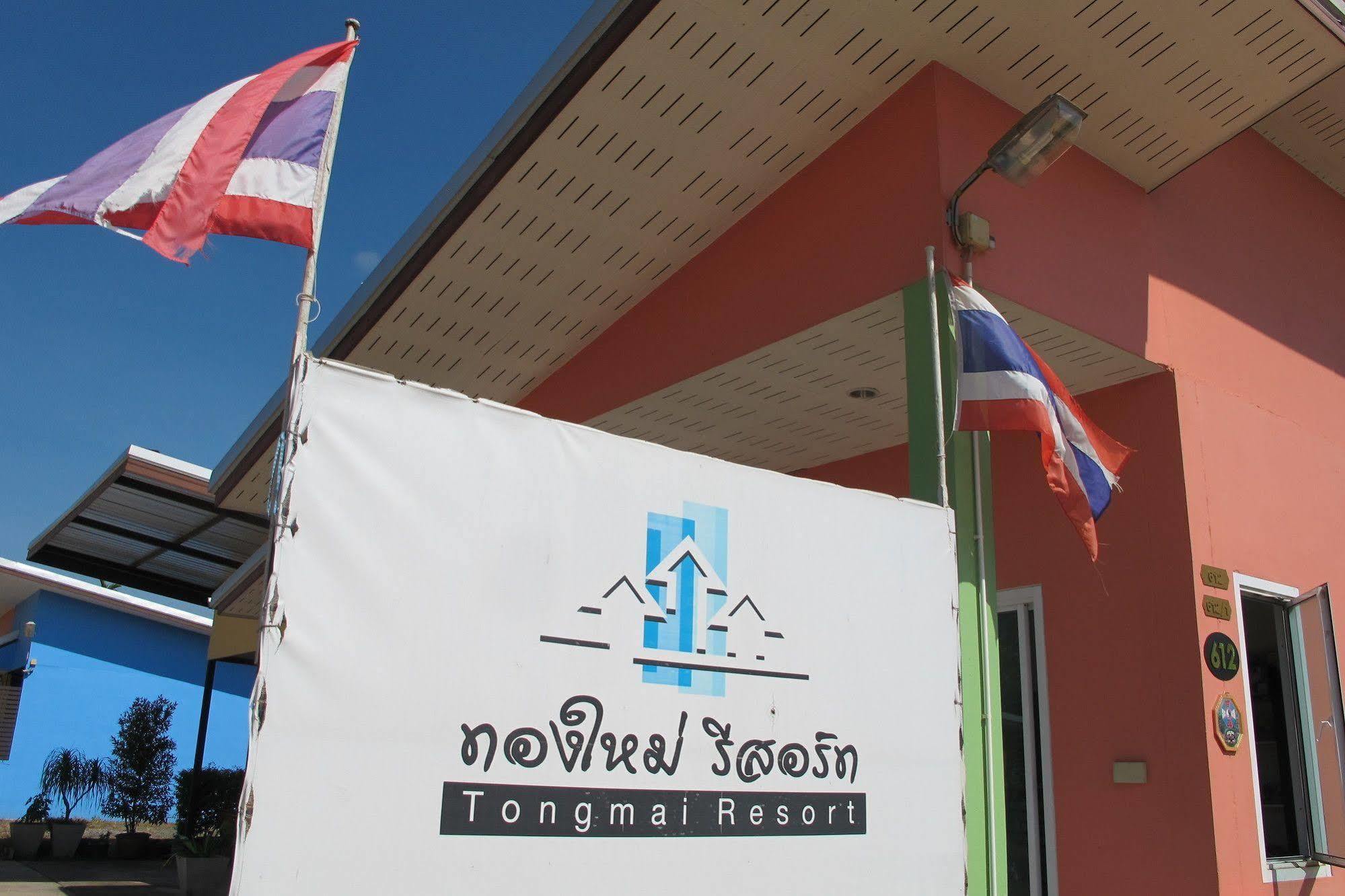 Tongmai Resort Surat Thani Exterior foto