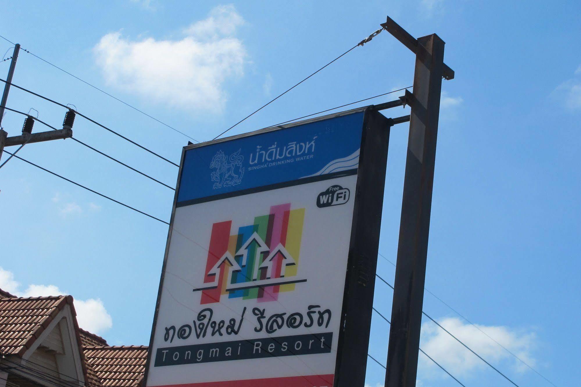 Tongmai Resort Surat Thani Exterior foto